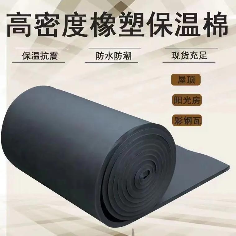 华美橡塑板与管道保温解决方案 B1级橡塑海绵与乳胶海绵的优选分析