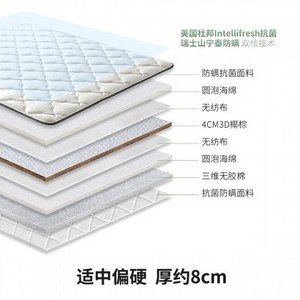 双面生活，总有一面让你酣然入梦——喜临门“双面派”天然乳胶床垫深度体验