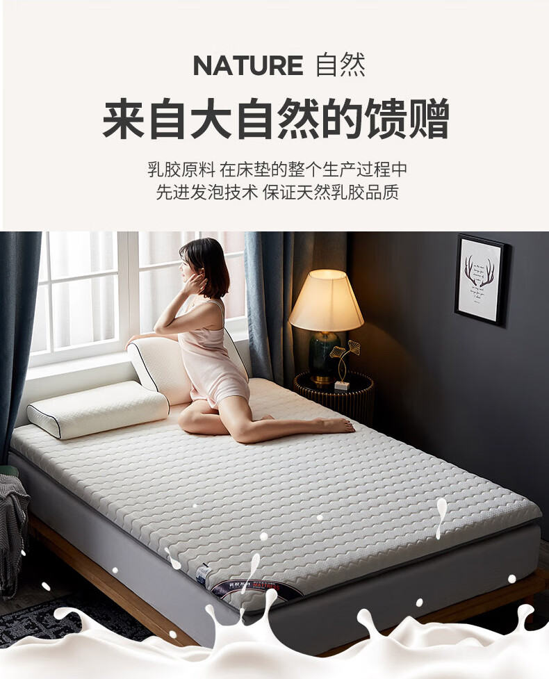 家用加厚乳胶榻榻米垫 租房族的舒适睡眠新选择