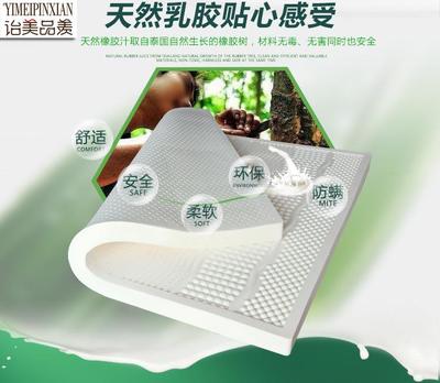 乳胶床垫 自然厚度15cm的健康睡眠之选——天峨乳胶与其他床垫的对比解析