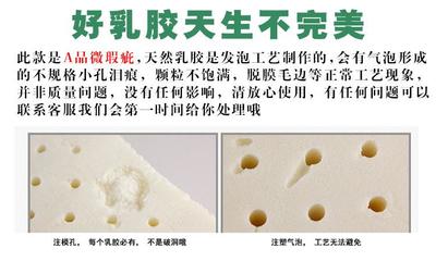 天然乳胶床垫15cm的优越性 天峨乳胶床垫与山棕床垫的对比分析