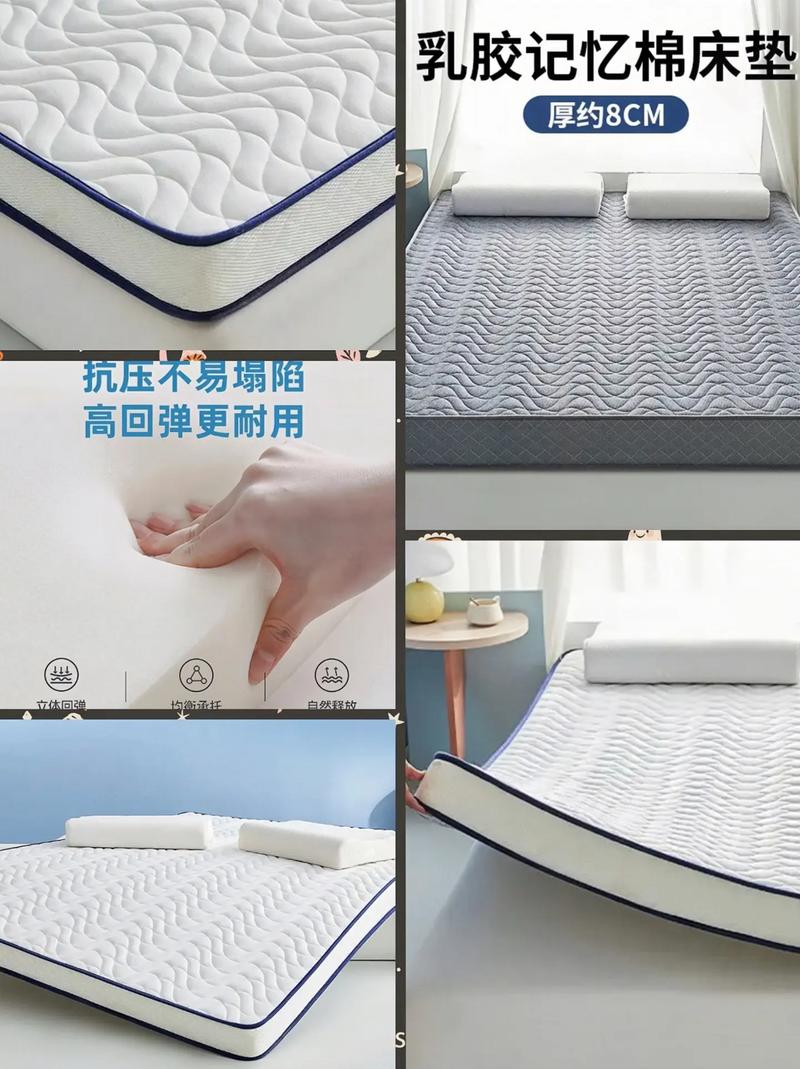 乳胶加厚海绵床垫 慢回弹体验，给你一晚安睡