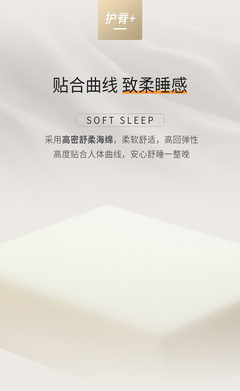 晚安JD91抗菌防螨天然乳胶独立弹簧床垫的舒适与健康分析