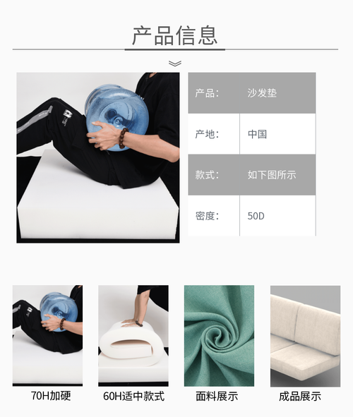 定做乳胶沙发垫子定做高密度海绵沙发垫子坐垫红木实木乳胶带靠背加厚