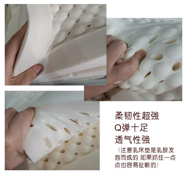 乳胶床垫15cm天然有利健康天峨乳胶床垫和山棕床垫