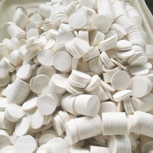 非乳胶气垫粉扑面料片材 1.8mm肤色气垫海绵片材